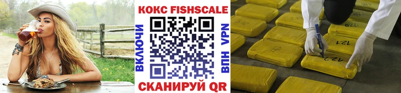 Кокаин VHQ  Купить где  Еманжелинск 