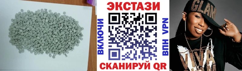 Экстази mix  Купить  Еманжелинск 