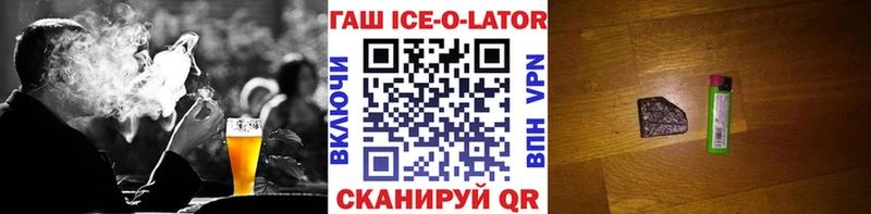 Купить закладки  Еманжелинск  ГАШ Premium 