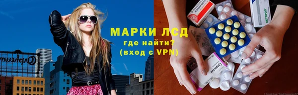 марки nbome Инсар