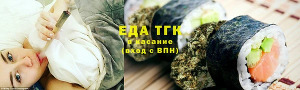 бутират Иннополис