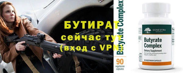 марки nbome Инсар