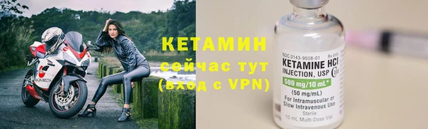 бутират Иннополис