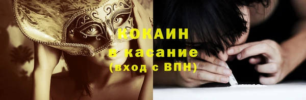 марки nbome Инсар