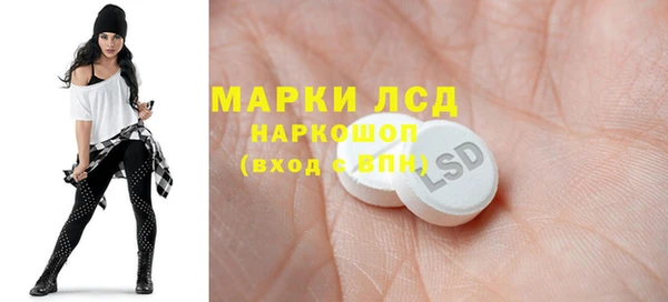 бутират Иннополис