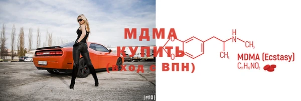 марки nbome Инсар