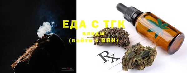 бутират Иннополис