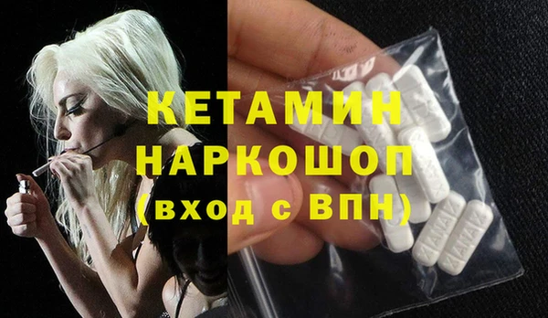 бутират Иннополис