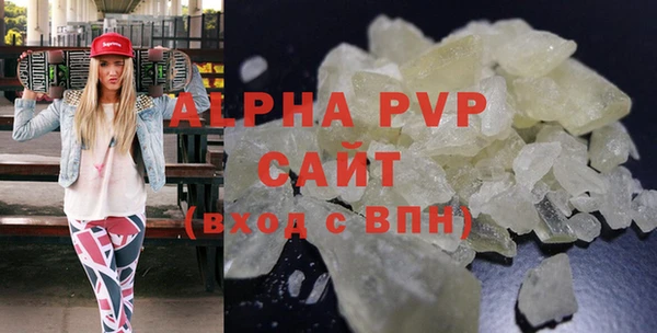марки nbome Инсар