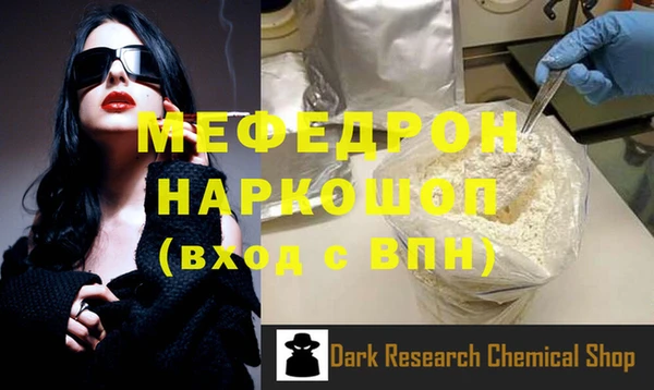 бутират Иннополис