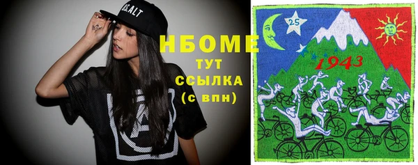 марки nbome Инсар