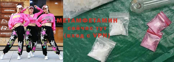 бутират Иннополис