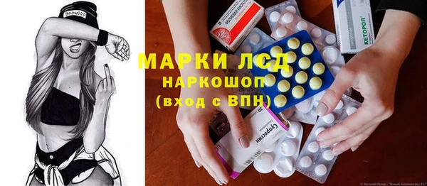 бутират Иннополис
