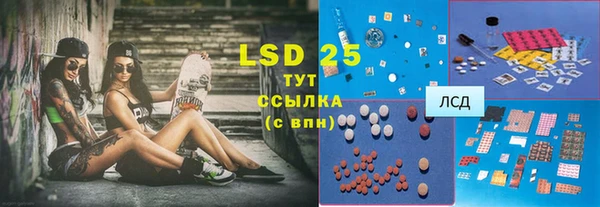 бутират Иннополис