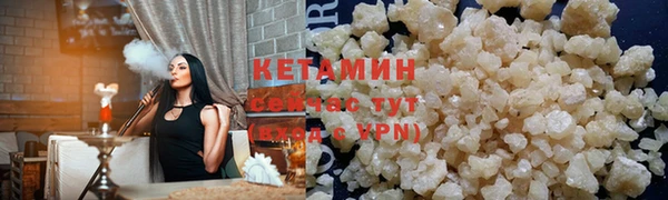 марки nbome Инсар
