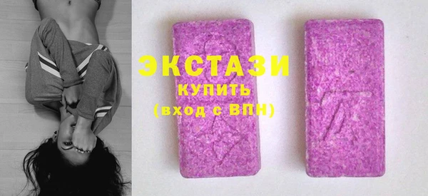 бутират Иннополис