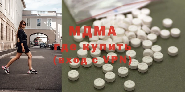 марки nbome Инсар