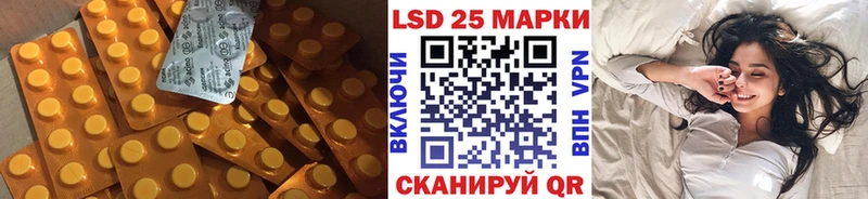 LSD-25 экстази кислота  Купить закладки  Еманжелинск 