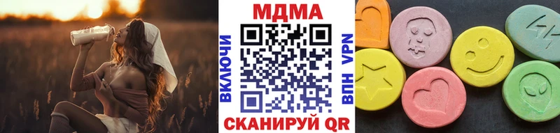 Купить где  Еманжелинск  МДМА молли 