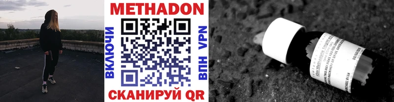 Купить где Еманжелинск МЕТАДОН мёд