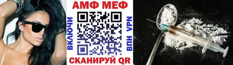 МЕТАМФЕТАМИН пудра  Купить закладки  Еманжелинск 