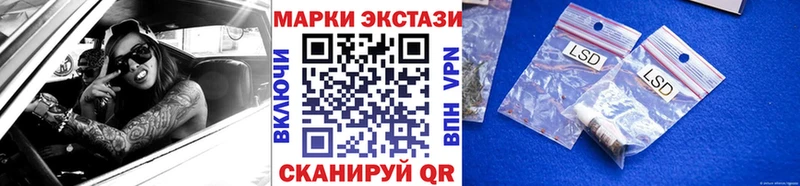 Марки N-bome 1,8мг  Купить где  Еманжелинск 