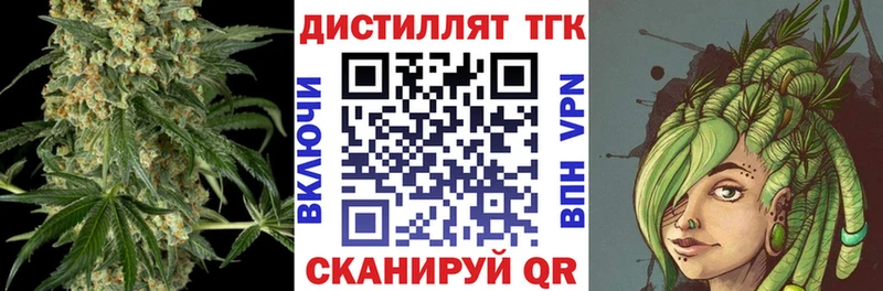 ТГК Wax  Купить закладки  Еманжелинск 