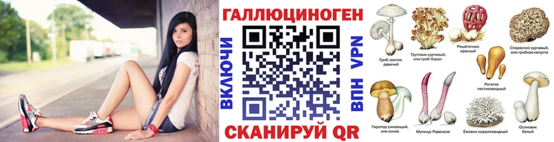 Псилоцибиновые грибы прущие грибы  Купить  Еманжелинск 
