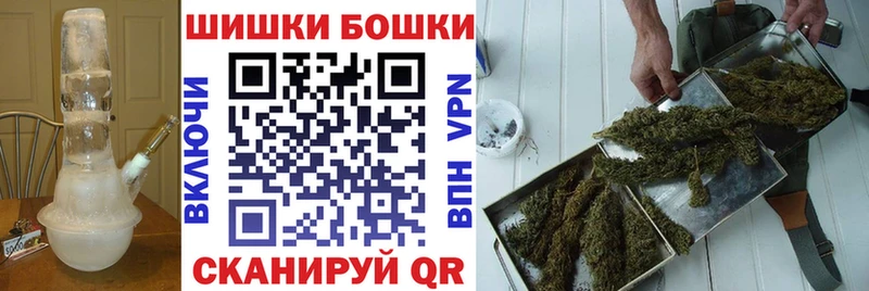 Купить  Еманжелинск  Марихуана гибрид 